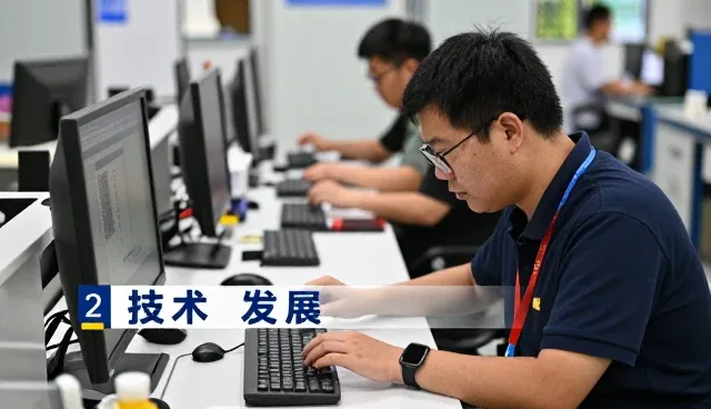运维托管速览:信息科技系统实施等重点整理
